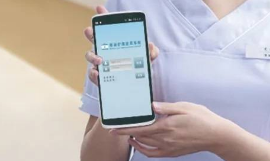 5G時代，攜手5G手持機共建移動護理高效管理新模式