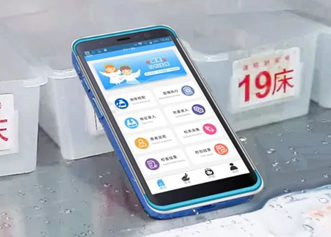 有溫度的移動護理PDA，富立葉引領護理信息化新風向！