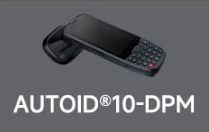 東集AUTOID10-DPM高效讀取99.9%DPM碼，讓工作事半功倍！