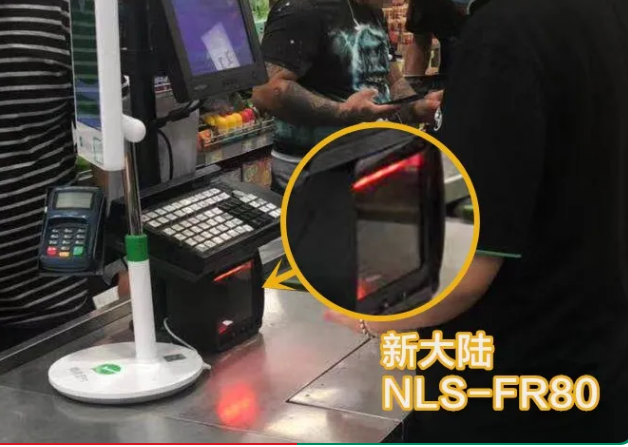 永輝超市新大陸NLS-FR80、NLS-FM80.png