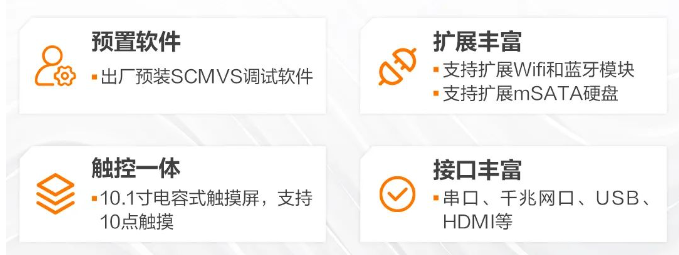 ?？礦T1010C視覺平板一體機(jī).png